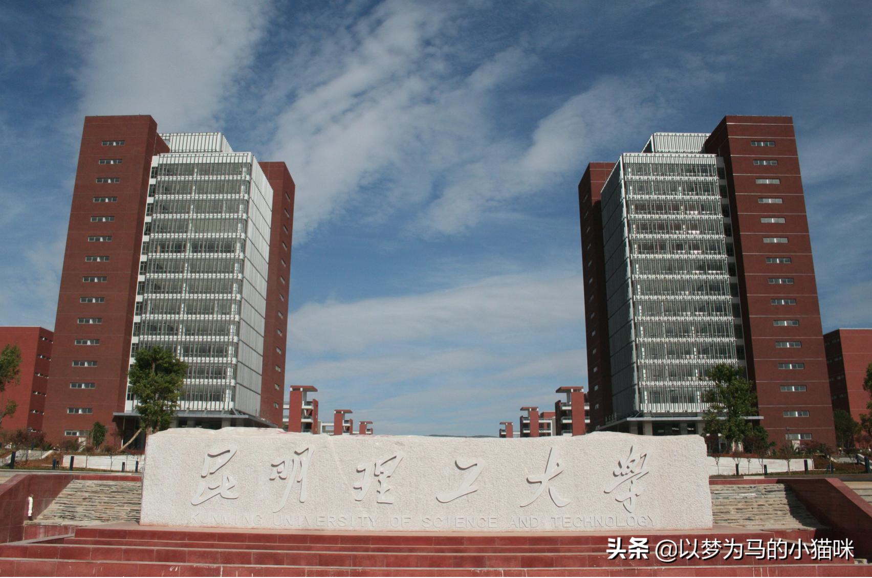 西南地区8所非211高水平大学，很具有自身特色，领域内影响力较大