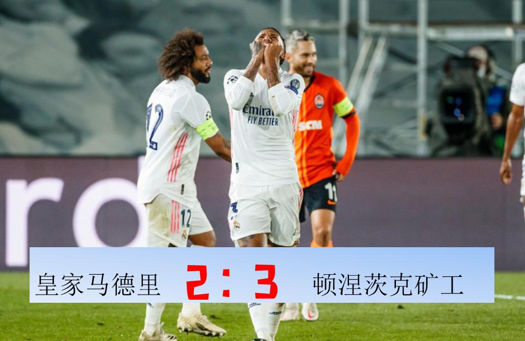 评价皇马2-1逆转巴萨,点评皇马vs巴萨