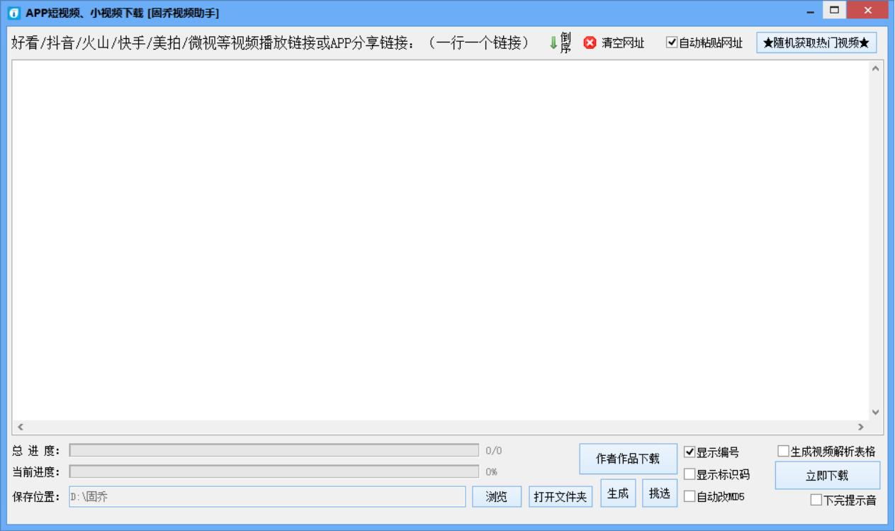 腾讯视频批量保存无水印视频到相册里的方法