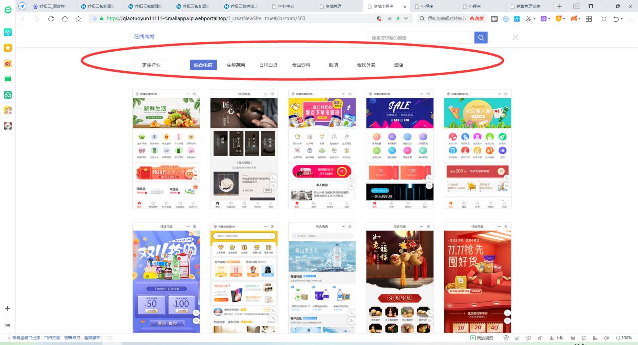 怎么给自己的店铺弄个微信小程序,怎么申请微信小程序开店铺