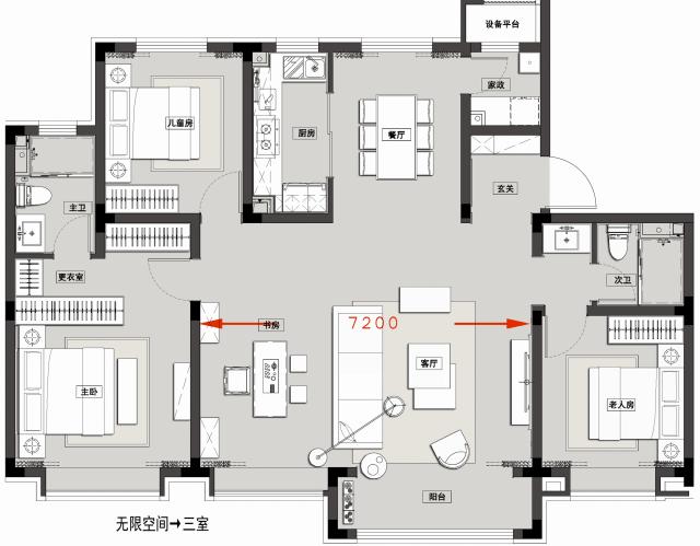 这才是中式装修,这才是精装房教科书式改造