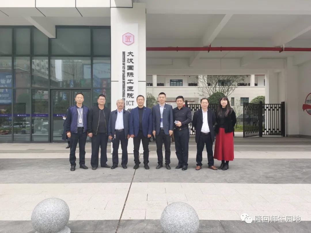 高端引领，阔步前行——隆回华星职校再架学生成长成才金桥