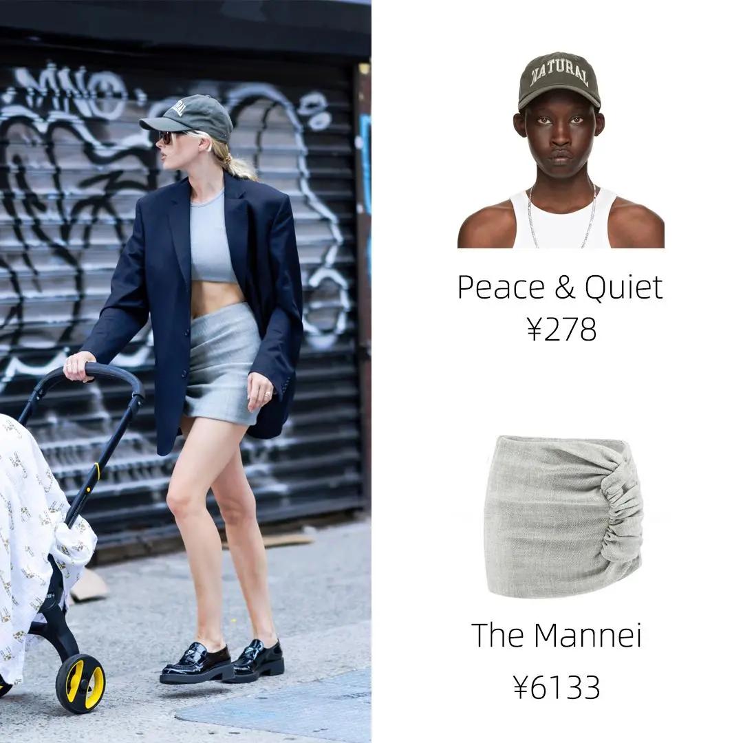 欧阳娜娜王牌对王牌第四季穿裙子,欧阳娜娜的时装周穿搭气质又高级