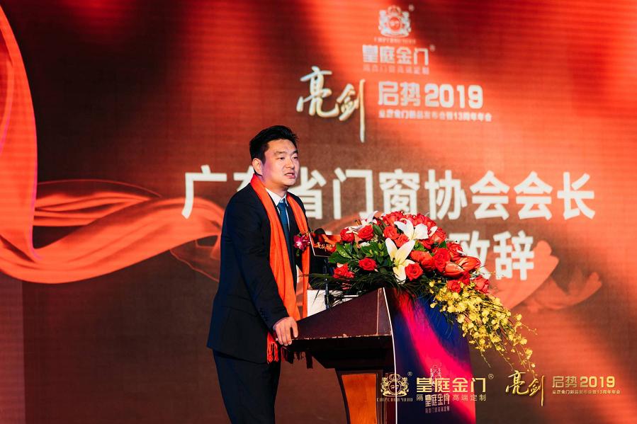 皇庭金门荣耀,皇庭金门最新视频