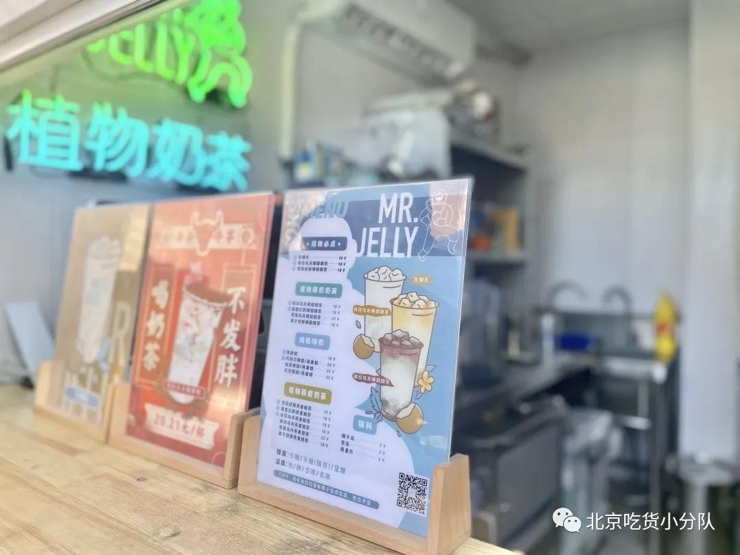 新加坡网红奶茶推荐,北京奶茶网红店3万人排队