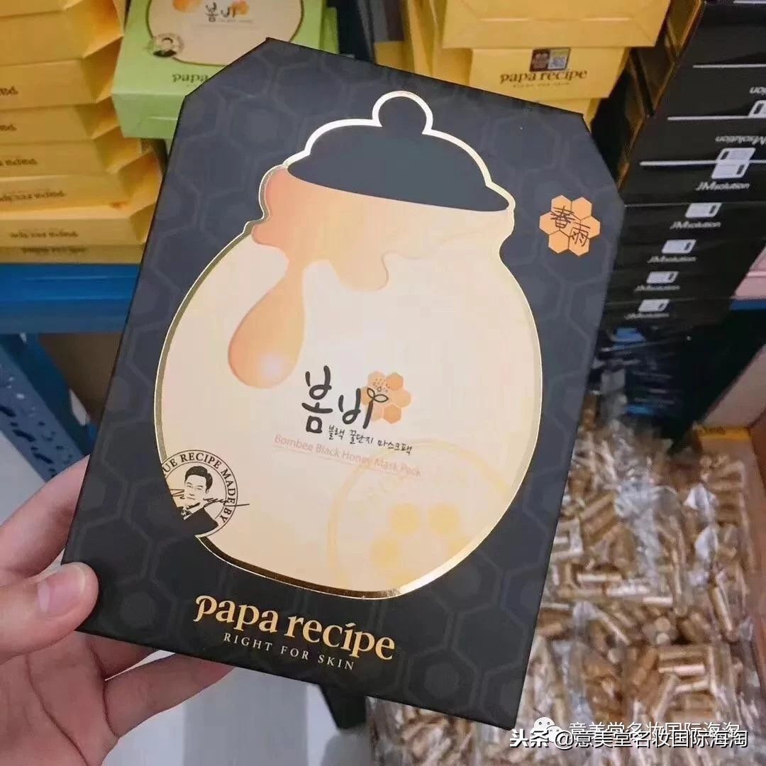 春雨面膜换新包装,春雨面膜最新版