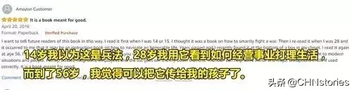 美国人讲解孙子兵法,外国军人谈孙子兵法视频