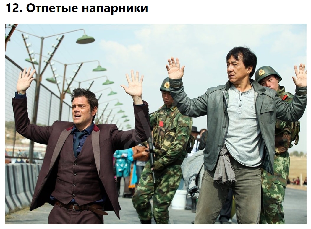 俄罗斯人看成龙十二生肖,成龙的哪部电影去了俄罗斯