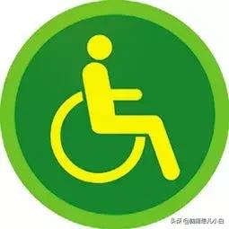 残疾人考驾照补贴申办流程,残疾人学车领补贴