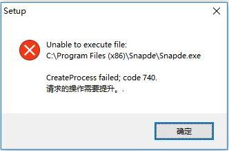 二、Snapman多人协作电子表格之——软件*载下**安装与配置