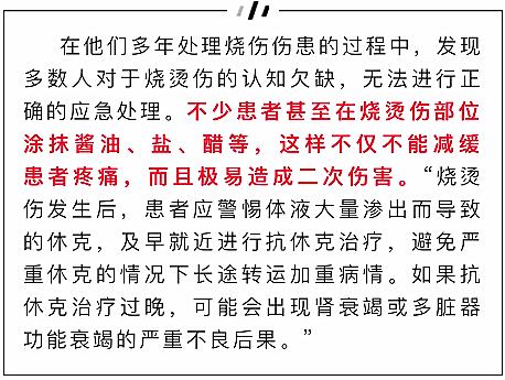 被滚烫的开水烫了,喝滚烫粥被烫伤了怎么办