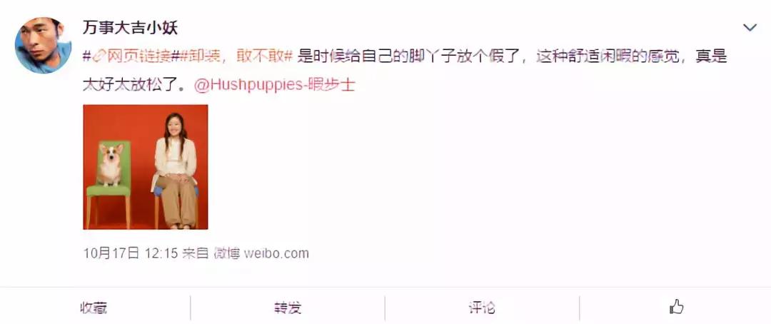 暇步士撤店,暇步士撤柜男装