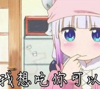 撩妹零食,撩妹好吃的零食