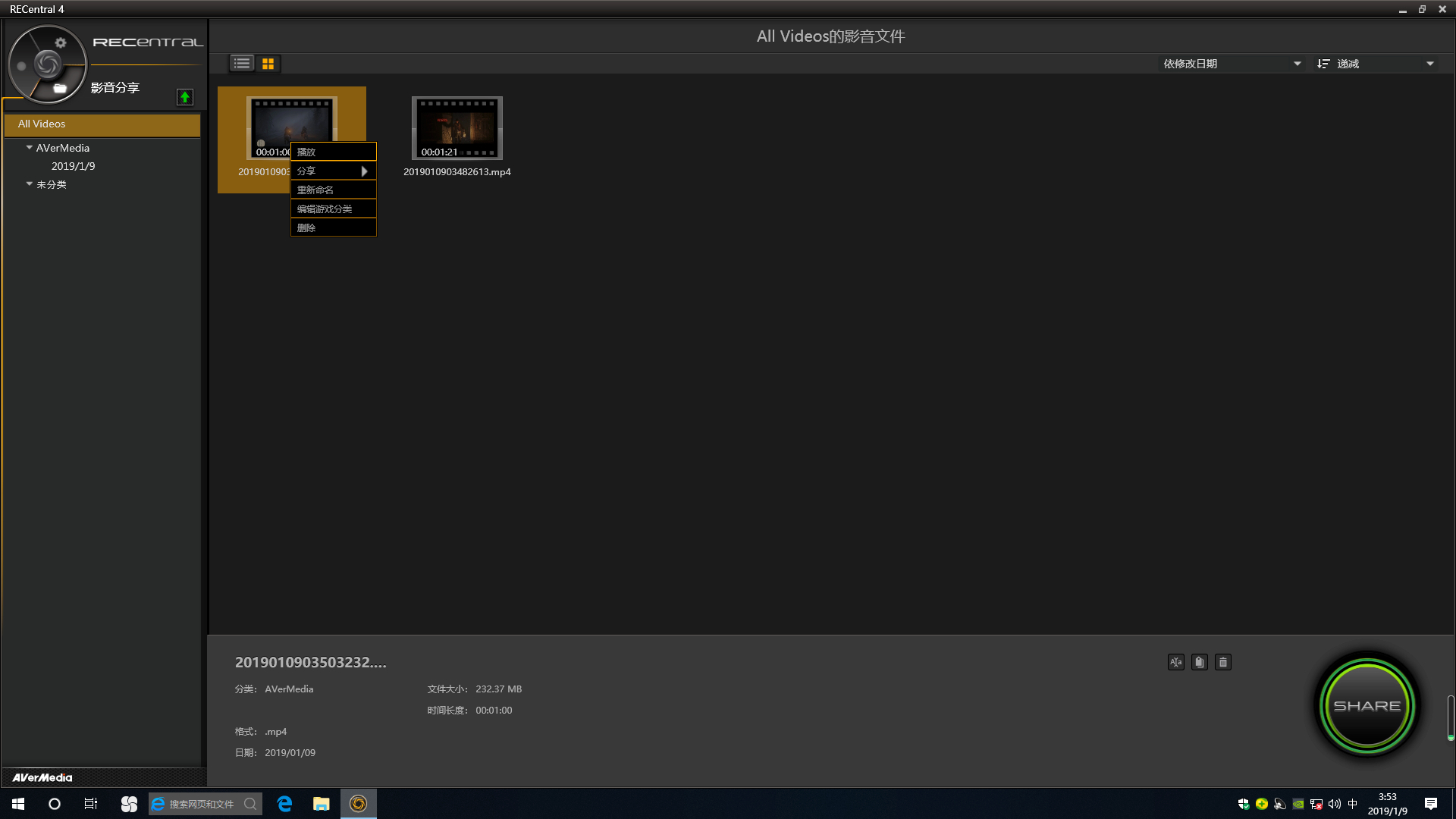 游戏直播好的采集卡,游戏机试玩直播