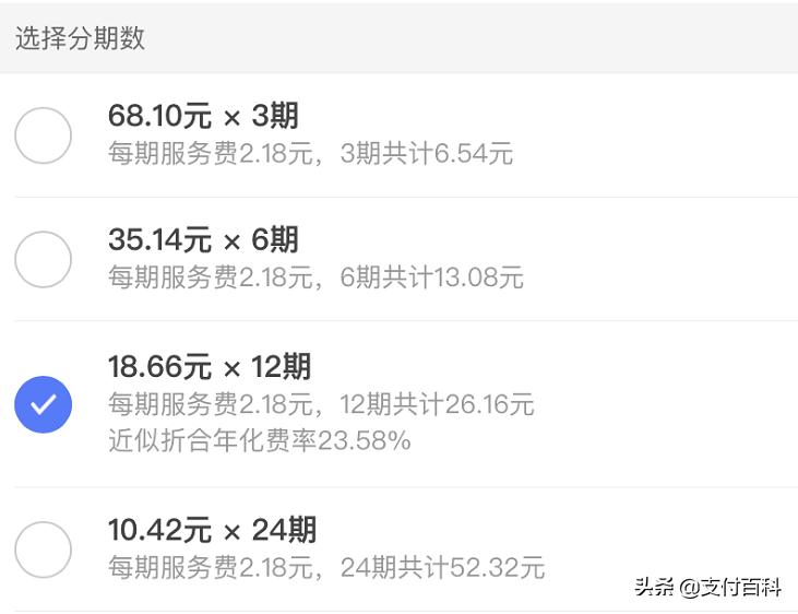 微粒贷网商贷京东金条哪个利息低,微粒贷花呗借呗金条哪个利息低