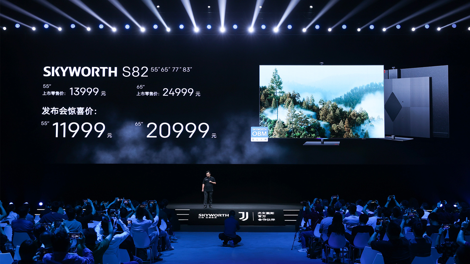 创维最新显示技术,创维高刷新率开启