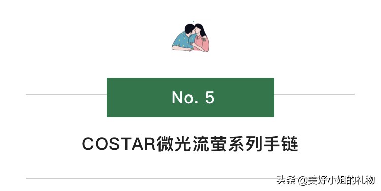 七夕礼物我已经准备好啦,送女生不贵又实用的七夕礼物