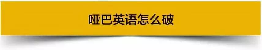 明星评价热巴英语,明星英语迪丽热巴
