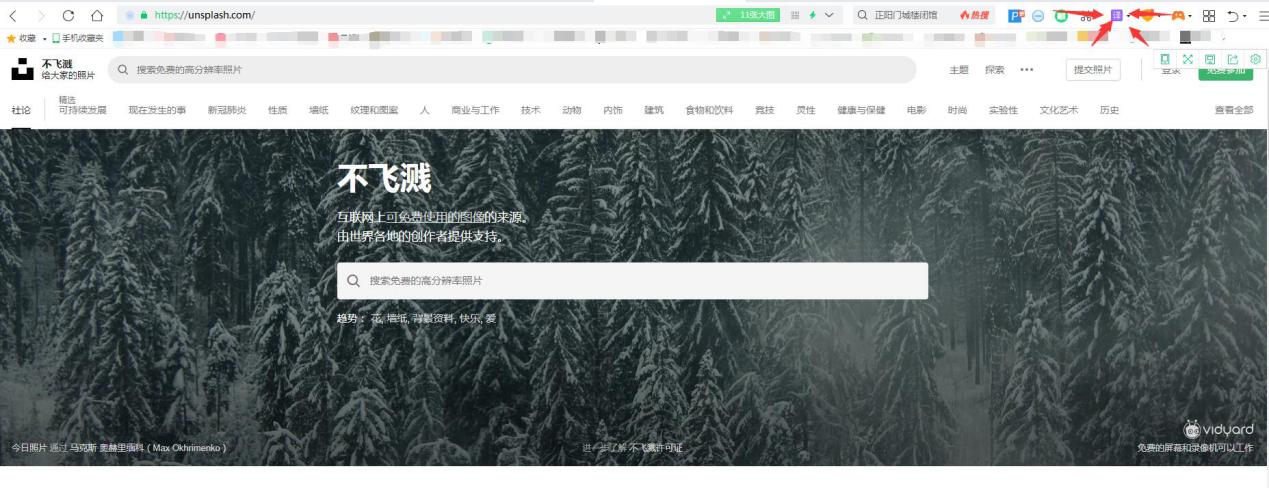 无版权图片素材网站有哪些,免费版权图片网站有哪些