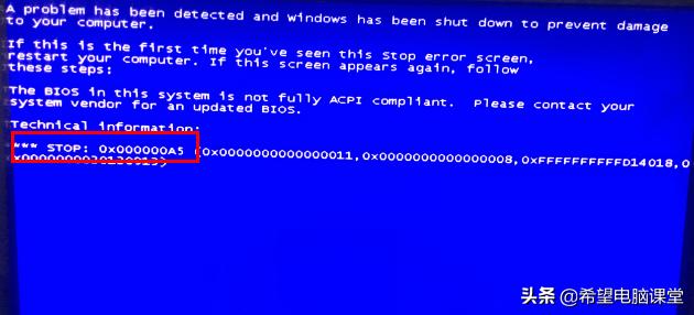 win10密钥激活错误蓝屏,激活工具跟蓝屏有关系吗