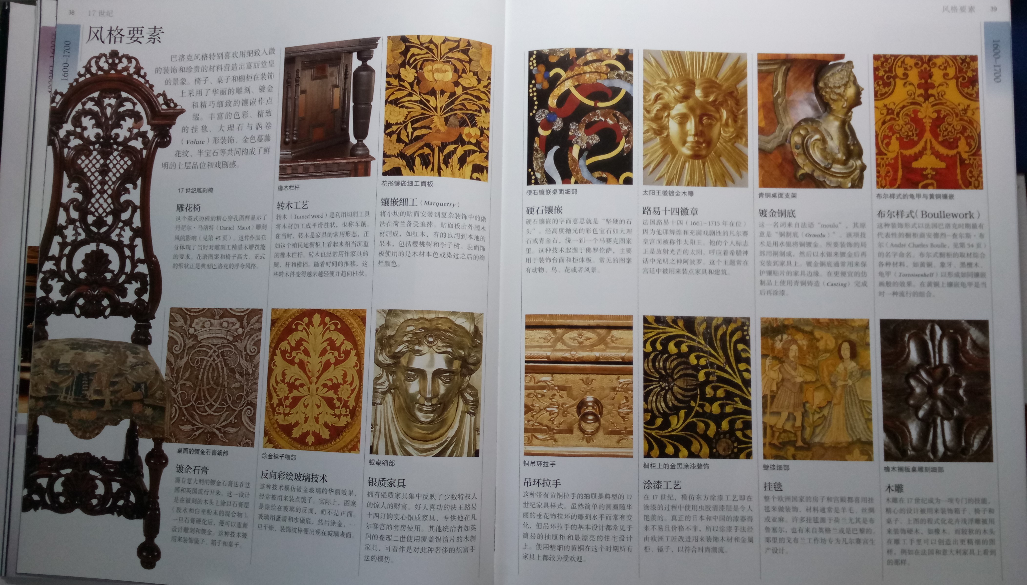 dk世界百科全书,dk世界文化