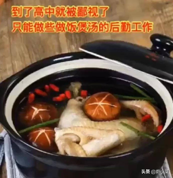 突然发现女友有纹身,男朋友前女友有纹身