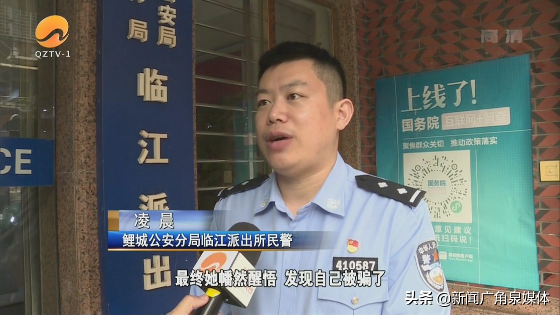 兼职宝妈被骗案例,宝妈网络兼职诈骗案例