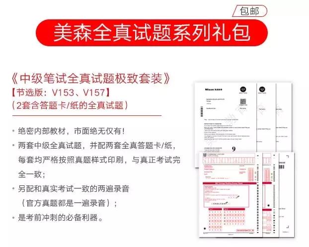 BEC到底要不要报班学？这里给你答案