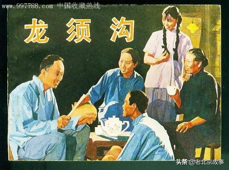 天子脚下长安街,天子脚下十室九空