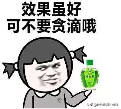 夏季夜钓防蚊虫叮咬的一些方法,夜钓防蚊子的最好办法