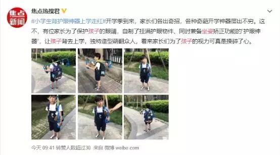 小孩腿长短不一造成原因,孩子长短腿是什么原因引起的