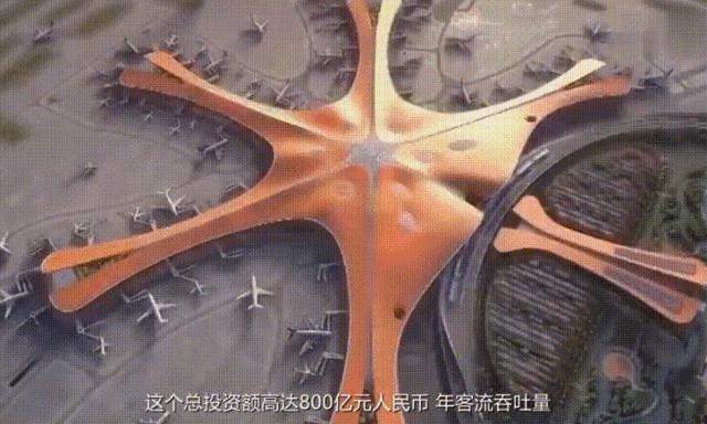 中国世界级超大型国际机场,中国建造超大型机场