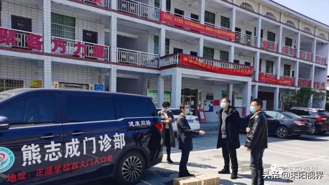 视界｜三次捐赠防控物资，为耒阳这家门诊部点赞