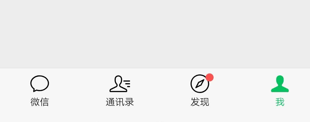 怎么把旧微信通讯录同步到新手机,如何将旧手机微信聊天转到新手机