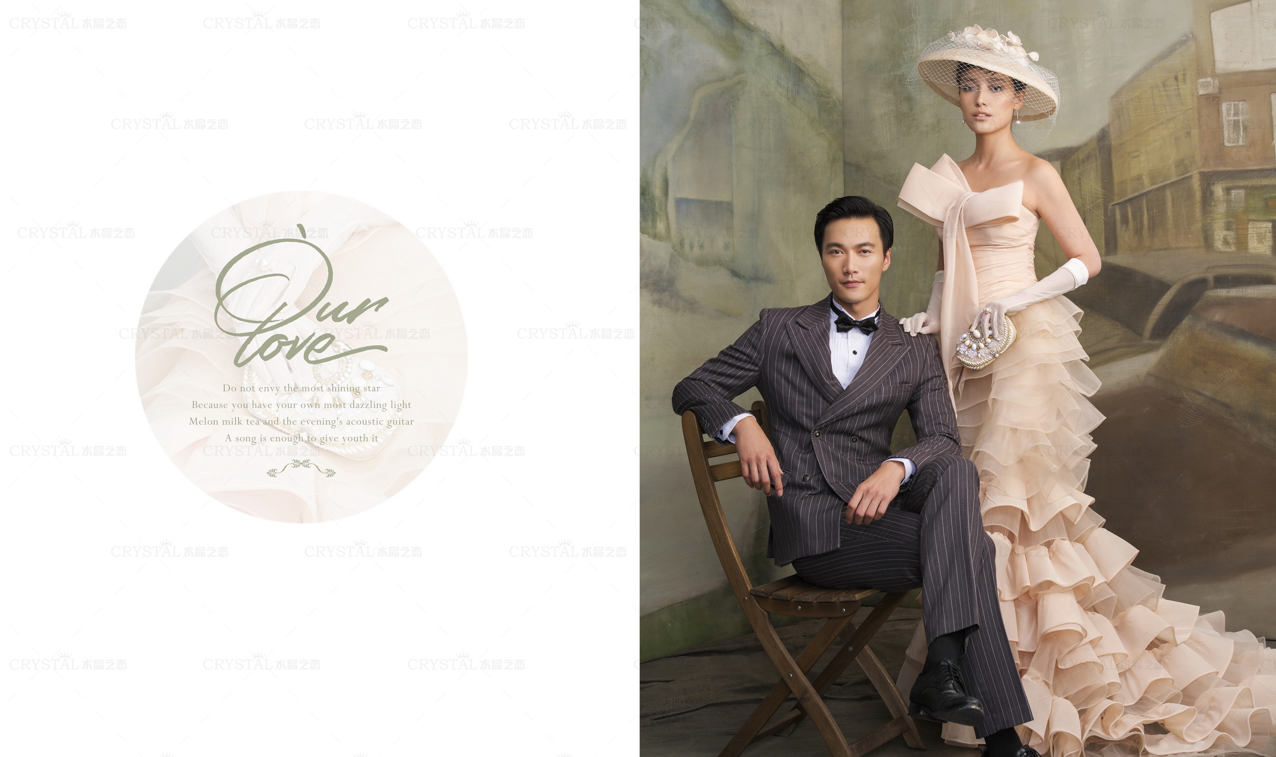 聊一聊那些婚纱摄影中的隐形消费