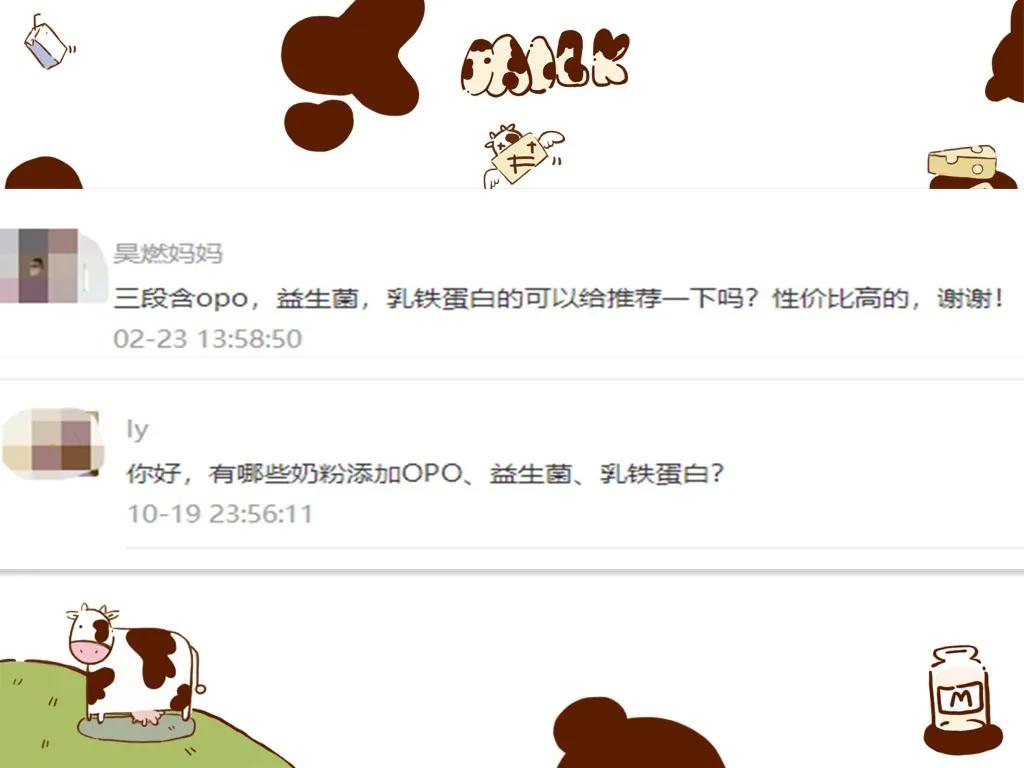 含乳铁蛋白益生菌的奶粉推荐,含乳铁蛋白和益生菌高的奶粉排名