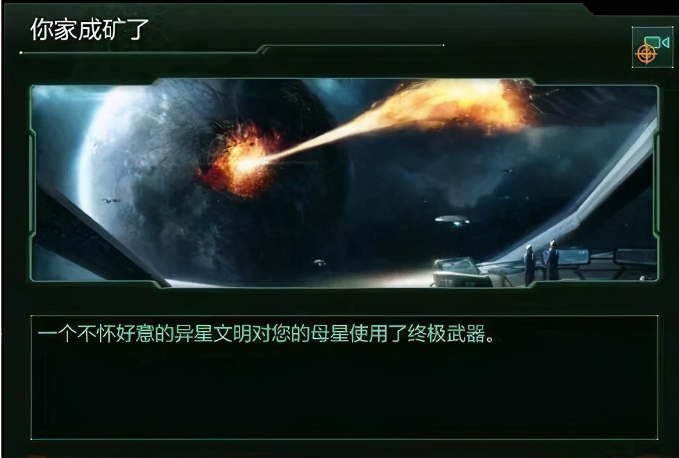 瑞典蠢驴的钢铁雄心,瑞典蠢驴的历史