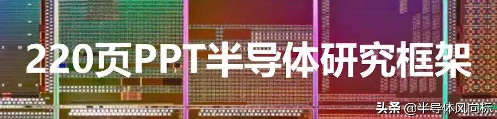 安森美还会掉队吗,安森美停产预警