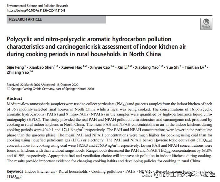 esi高被引论文入选,本科生esi高被引论文