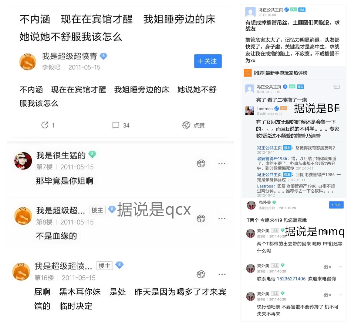 明星以前的黑历史怎么被拉出来的,盘点明星里最想删除的黑历史