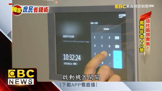 海尔中央空调耗电量怎么样,海尔中央空调节能