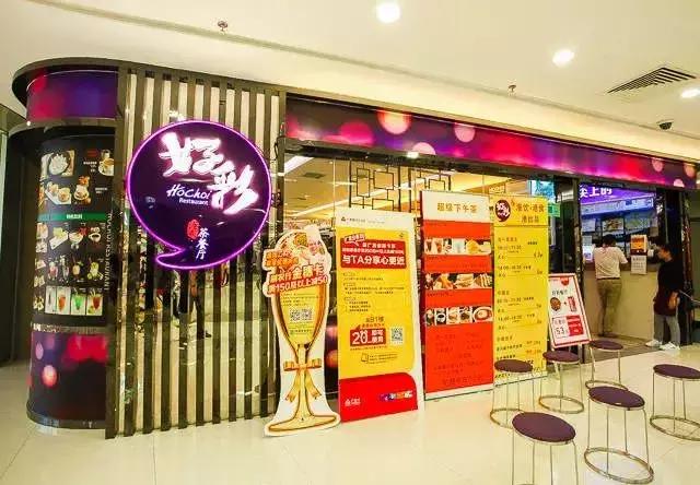 广州地铁十八号线沿线美食,坐地铁去哪里找美食