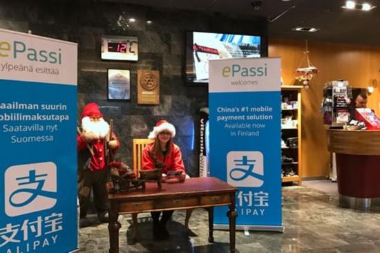 秀恩爱！支付宝成为欧足联8年全球合作伙伴，中国球迷福利可期！