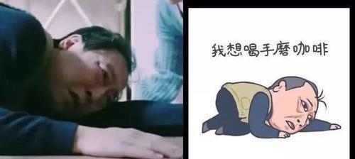 苏大强最强一幕,苏大强流量