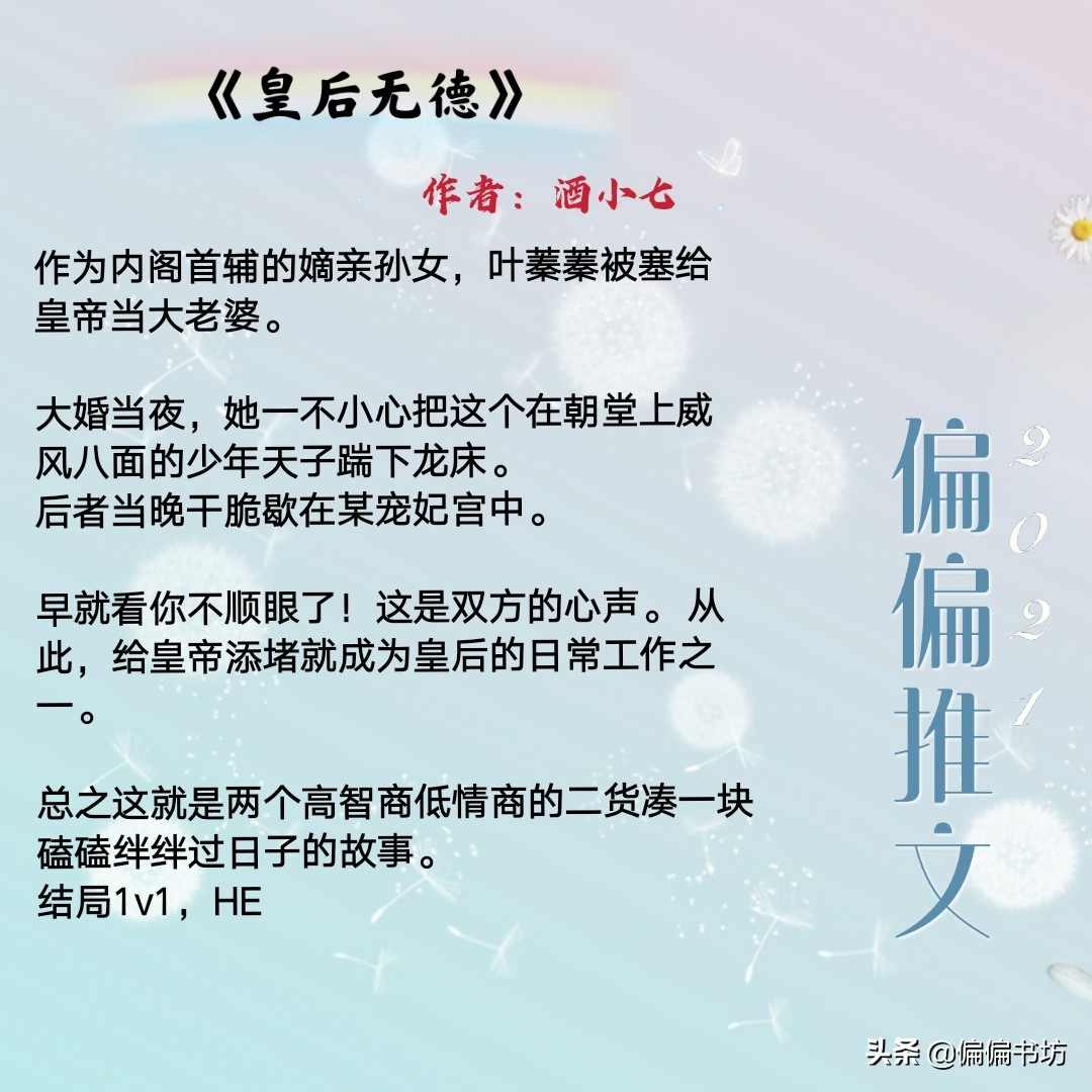 女主把大猪蹄子男主调教成忠犬的小说,后宫三千、独宠女主