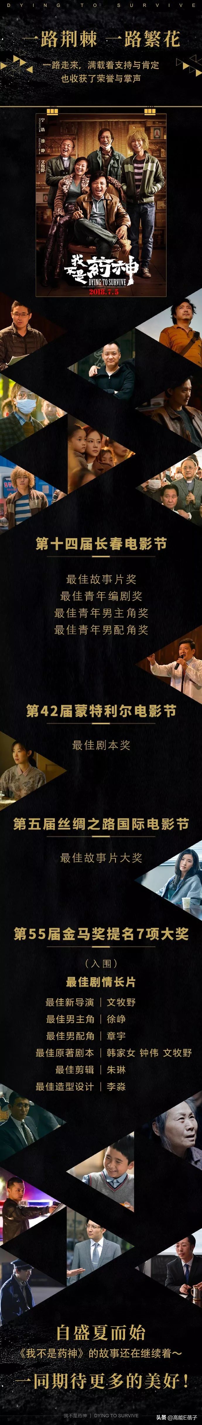 哪吒张碧晨电影片尾曲大全,张碧晨哪吒之魔童降世片尾曲