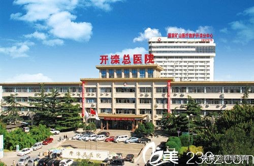 唐山市有哪些医院,唐山市人民医院