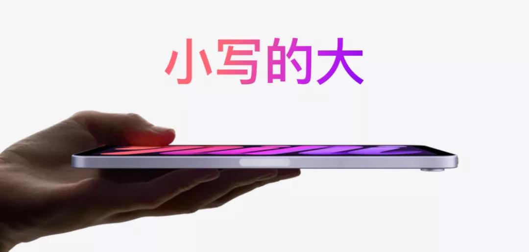 ipadios14.5.1值得更新吗,checkra1n完美越狱ios14.7.1