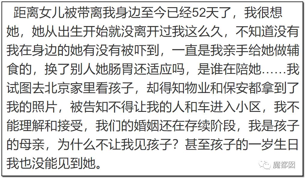 短跑名将张培萌家暴事件,短跑名将张培萌殴打岳母视频
