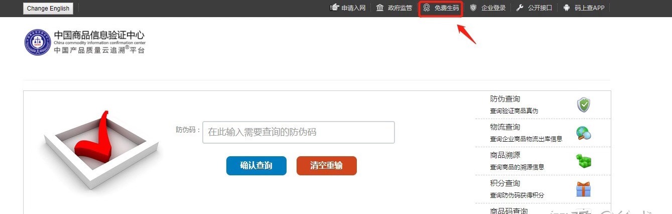 跨境电商货源进货渠道,电商打死都不说的进货app